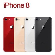 【※】蘋果 IPhone8 /8plus 正品公司貨 64G/256G 特價限購 IPhone8 二手手機