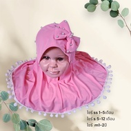 Daughter's Shawl Bow Model Ity Fabric