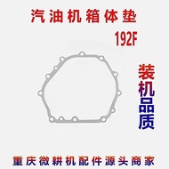 Gasoline Motor Power Accessories 152F/168/170F/192F Paper Gasket 190F Crankcase Gasket Combined Box 