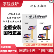 視易點歌機K73/D68/語音點唱家庭KTV多唱K米觸控屏幕一體卡拉OK