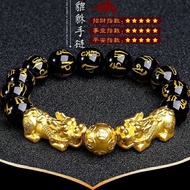 Gold Plated 999 Pixiu Pi Yap 6 Words Mantra Bracelet足金镀金开光变色貔貅六字经文手链+ With BOX+FREE GIFT