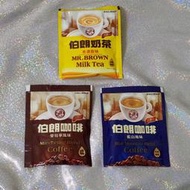 (超取免運)金車 伯朗咖啡  三合一 沖泡包（50包）奶茶/曼特寧/ 藍山咖啡