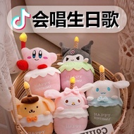 Kuromi Candle Birthday Cake Shape Cinnamon Dog Doll Doll Gift Melody Doll with Music Candle/Cola 8.1