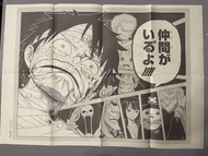 日本 海賊王 One Piece Only展 會場限定 經典場面 B2 活版輪轉印刷海報 尼卡 紅髮