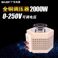 Guangva Single Phase Voltage Regulator 2,000w AC 220v Adjustable Voltage Regulator Booster Contact V