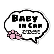 SignStore speech bubble sticker approximately 10cm x 13cm multicolor vinyl made in Japan