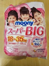 Moony xxl xxxl 女款