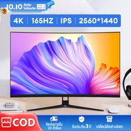 จอมอนิเตอร์ 27นิ้ว จอคอม 75HZ monitor จอมอนิเตอร์เกมมิ่ง FULL HD IPS gaming LED จอเกมมิ่ง หน้าจอคอมพ