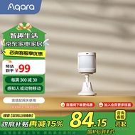 Aqara绿米联创人体传感器  感知人或动物移动 带光照度检测 智能家居