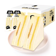【Shooop】小白心里软奶皮三明治海盐肉松芝士营养早餐520g/箱 Xiaobaixinli Soft Creamy Skin Sandwich Sea Salt Pork Floss Cheese Nutritious Breakfast 520g/Carton Exclusive