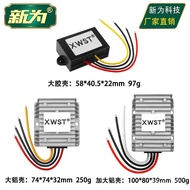 Brand 24V Waterproof Car 24V Power Supply 24V Power Supply Battery DC Module Voltage Regulator Trans