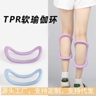 Soft Yoga Fitness Thin Calf Fitness Handy Tool Yoga Ring Magic Ring Pilates Ring Back Stretcher Shou