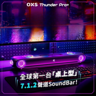 OXS - Thunder PRO+ 7.1.2聲道 電競Soundbar 音響系統｜內置Subwoofer、杜比全景 DOLBY ATMOS®、HDMI eARC、天空聲道｜PS5、Xbox、Switch、PC