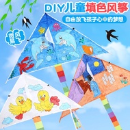 Hand-Painted Blank Kite HandmadediyHomemade Material Bag Children's Yifei Graffiti Painting Kindergarten Small Kite Whol