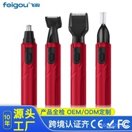Pencukur Sideburn USB Pemangkas Rambut Hidung Merentas Sempadan Pemangkas Pelbagai Fungsi Pencukur P