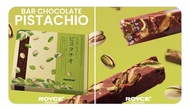 ⭐️即日自取／寄出⭐️🇯🇵日本製 全新現貨ROYCE BAR CHOCOLATE PISTACHIO開心果朱古力條 6個裝 期間限定