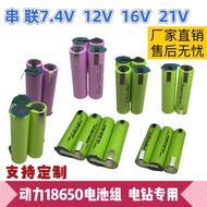 Power 18650 Rechargeable Lithium Battery Pack 8.4V 16V 3 Series 12V Hand Drill Sweeper Large Capacit