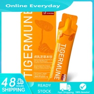 余仁生虎乳芝草本饮 20ml x 10 Eu Yan Sang TIGERMUNE 20ml x 10sachets