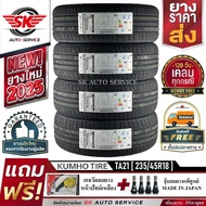 KUMHO ยางรถยนต์ 235/45R18 (เก๋งล้อขอบ18) รุ่น SOLUS TA21 4 เส้น (ล็อตผลิตใหม่ปี 2025)+ประกันอุบัติเห