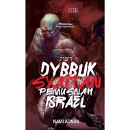 Dybbuk: Syaitan Pemusnah Israel  Author: Nami Adnan ISBN: 9789830978475