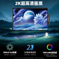 2k Dual Screen Portable Monitor Laptop Expansion Screen Stock Trading Computer Split Screen Display 