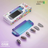 Skull & Co. | Savage Raven โดย Skull & Co. GripCase พร้อมเคสป้องกันแบบ Ergonomic Grip ที่เปลี่ยนได้ส