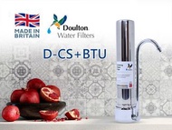（香港代理授權經銷商）DCS 道爾頓 Doulton 座枱式濾水器 （內有1支2501濾芯）