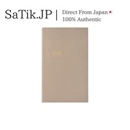 2025 Monthly Weekly Slim Planner