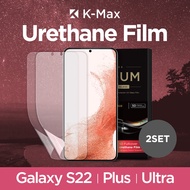 K-Max Samsung Galaxy S22 [Urethane Screen Protector x2] [Ultrasonic Fingerprint Reader] Scratches-Re