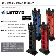 [Fishing Spirit Fishing Tackle Shop] Boat Detachable Toolbox BM Dedicated Rod Holder MEIHO Mingbang 