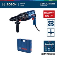Bosch สว่านโรตารี่ระบบ SDS plus รุ่น GBH 2-24 DFR Professional ประกันนาน 12 เดือน
