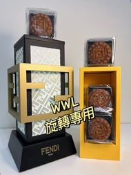 FENDI 2023 中秋禮盒/ VIP 限量禮盒🎁（無月餅，只有燈座）