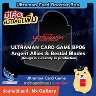 [Pre-Order Ultraman] BP06 Booster Box-English ver. *Release 23JAN2026 (Ultraman Card Game)