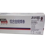 Jincoln Alloy Steel E7018 Welding Rod Supply Welding Rod ACH8 Low American Ready Stock 7018 Lincoln 