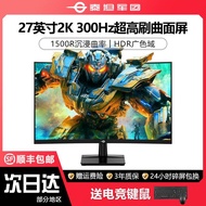 Titan Army 2K 144 240Hz Gaming Monitor 27 Inch C27A1H HD Q PLUS Curved Screen