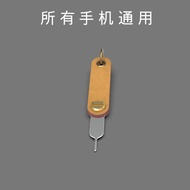 Mobile card retrieval pin Huawei Android universal card opening pin Univers Mobile Phone card Pick-up pin Huawei Android Mobile Phone universal card opening pin universal Creative Extended Anti-Lost Top card pin QK04