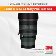 Suitable for LAOWA FF S 15 F4.5 Sony Port Camera Lens Skin Anti-Scratch Protection Sticker for Camer