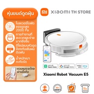 Xiaomi Robot Vacuum S20 หุ่นยนต์ดูดฝุ่น I แรงดูด 5000Pa Iเลเซอร์ LDS ขนาดเล็ก I ฉลาด ใช้ร่วม Mi Home