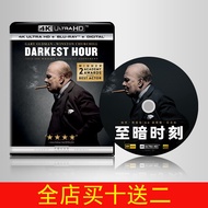 （READYSTOCK ）🚀 To Dark 2017 4K Blu-Ray Disc English Chinese Character Panoramic Vocal Hdr10 2160P YY
