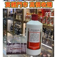 貴州茅台 2012年 產飛天牌外交部專用   舊酒 香檳 名牌酒 白酒 茅台 洋酒 XO 葡萄酒 紅酒 威士忌 酒 人頭馬 白蘭地riedel hennessy 紅酒 vsop 響hibiki 響17