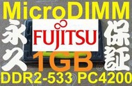 新品((1GB RAM))富士通 fujitsu Lifebook P1510 P1610 P7120 P8230 P70T P70R P70S專用記憶體