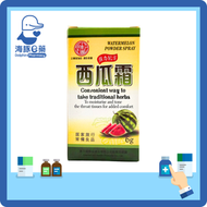正德堂 - 西瓜霜噴劑 6g【最佳使用日期:28/10/2028】