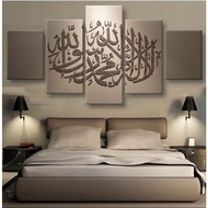 Islam Allah The Quran 5 Pieces Canvas Wall Art Picture Poster Home Decor Prints Pictures Painting