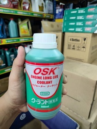 Genuine OSK Premix Engine Radiator Long Life Coolant Anti-Freeze 500mL Green Campuran Proton Perodua