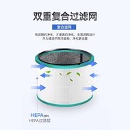 Huixi Suitable for Dyson Dyson Air Purifier Filter Element TP/HP/DP04/05/06/09/7 Filter Mesh PH02
