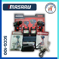 MASARU SCCG-100 ชุดบล็อกไร้สายรุ่น SCDW-130 สว่านไขควงคลัชไร้สายรุ่น SCDI-105 แบตเตอรี่ MULTIPOWER