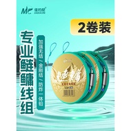 Set tali utama yang telah dipasang siap untuk memancing ikan kap dan ikan kap besar, simpulan berlia