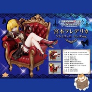 [預訂] [日版] [行版] Sol International 偶像大師 灰姑娘女孩 宮本芙蕾德莉卡