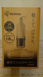 日本IRIS OHYAMA 床鋪吸塵器 IC-FAC2
