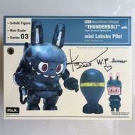 膠品 Ma.k THUNDERBOLT with mini Labubu Pilot Sofubi Figure